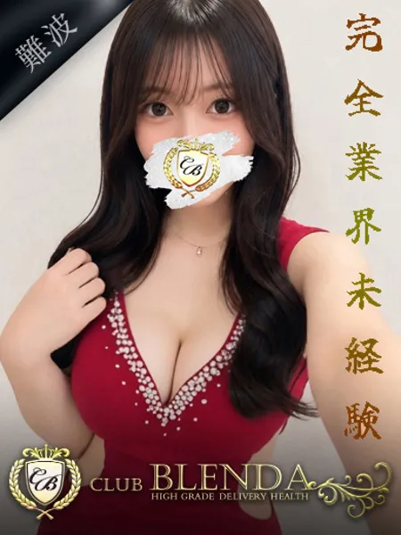 1枚目の写真