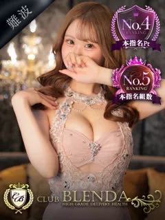 ティファニーの紹介写真
