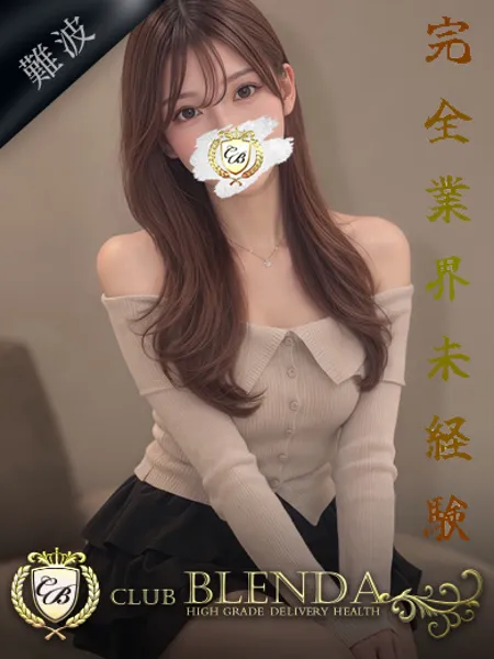 1枚目の写真