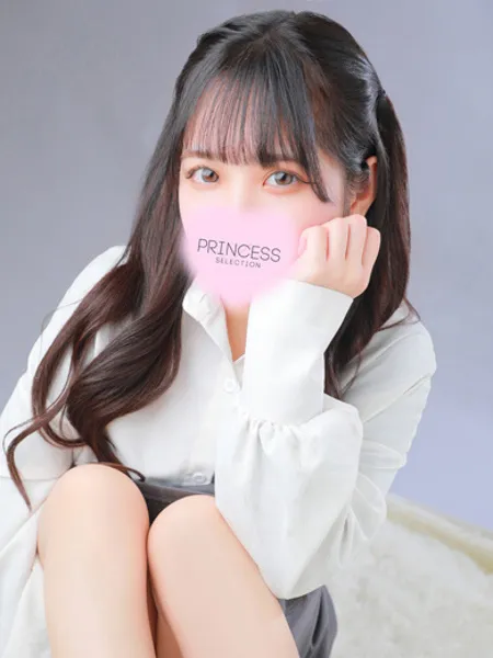 はる