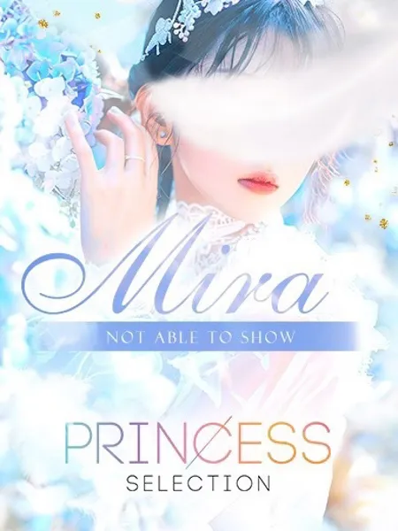Mila【ミラ】