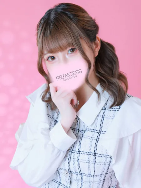 しお