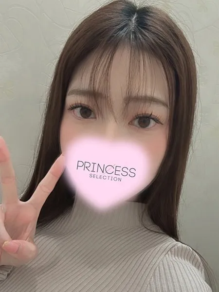 れみ