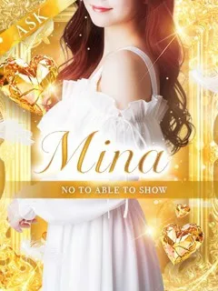 Mina【みな】/22歳 - (プリンセスセレクション)