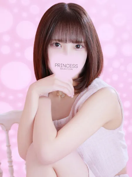 陽菜【はるな】