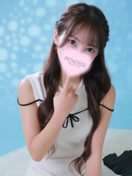 陽菜【はるな】