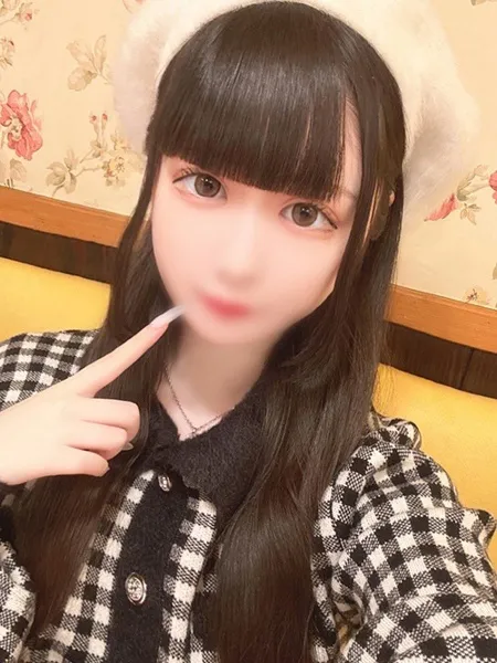るな