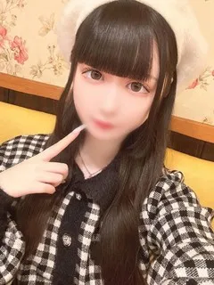 るな