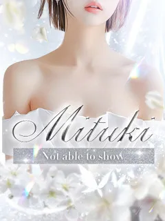 美月【みつき】/20歳 - (プリンセスセレクション)