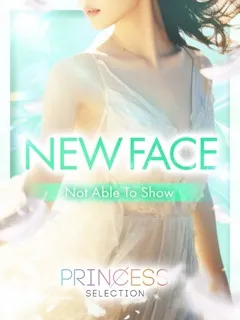 みこ/20歳 - (プリンセスセレクション)