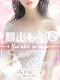 みこ/20歳 - (プリンセスセレクション - 千早口デリヘル)