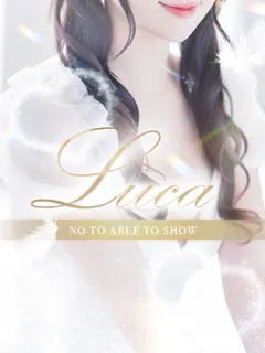 瑠華【るか】