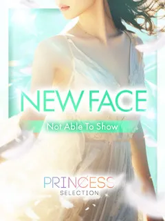 Alice【アリス】/18歳 - (プリンセスセレクション - あびこ人妻デリヘル)