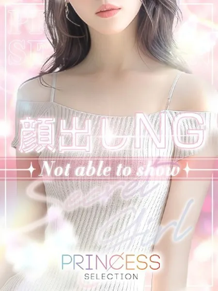 ゆらん