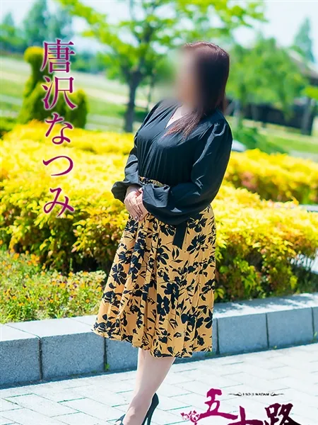 3枚目の写真