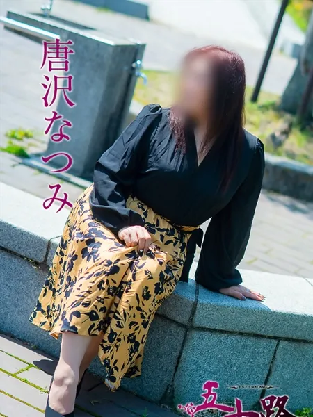 5枚目の写真