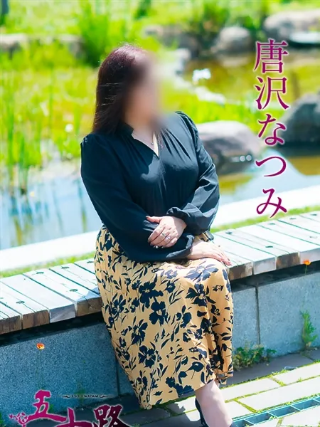 4枚目の写真