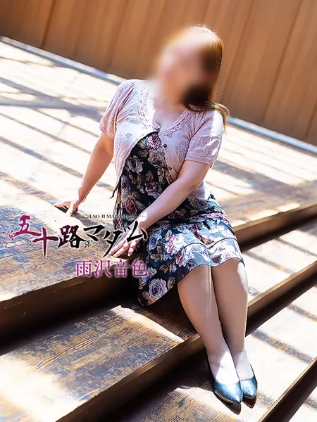 2枚目の写真