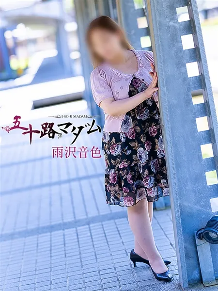 3枚目の写真