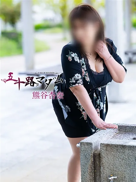 2枚目の写真