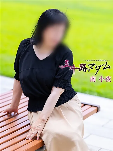 3枚目の写真