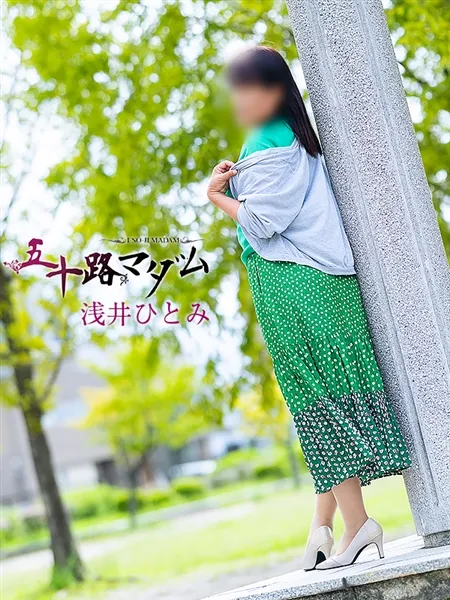 2枚目の写真