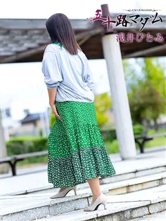 浅井ひとみの紹介写真