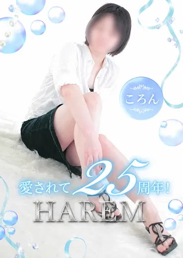 1枚目の写真