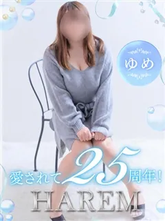 ゆめの紹介写真