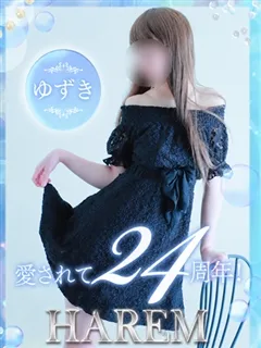 ゆずき/30歳 - (ハーレム)