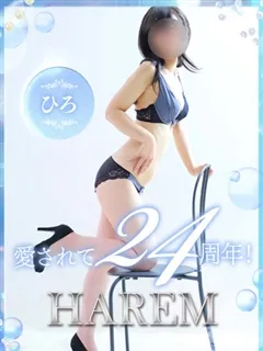 ひろ/27歳 - (ハーレム)