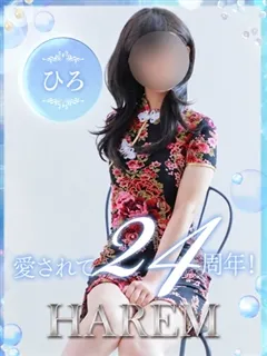 ひろ/27歳 - (ハーレム)