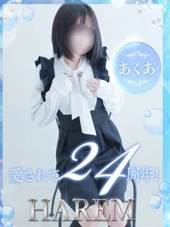 あくあ/20歳 - (ハーレム)