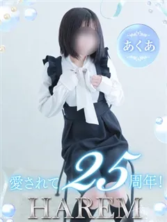 あくあの紹介写真