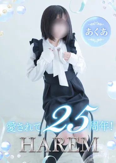 1枚目の写真
