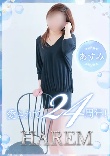 1枚目の写真