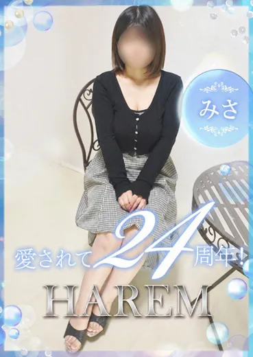 みさ
