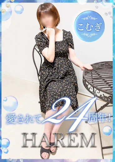 こむぎ