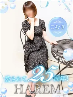 こむぎの紹介写真