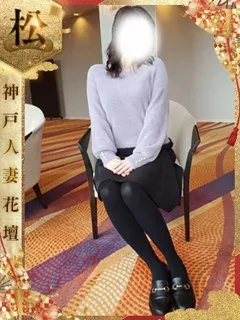 ふみの