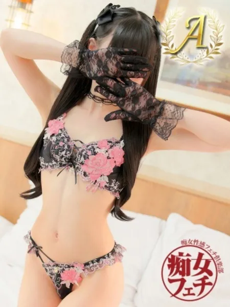 ゆん