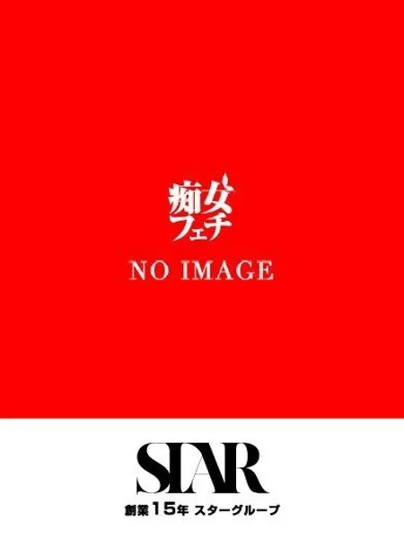 ウタ
