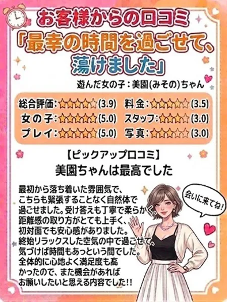 2枚目の写真