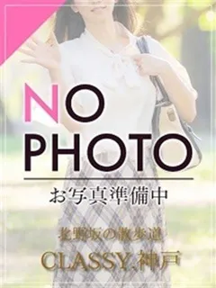 ちぐさ/37歳 - (クラッシー - 芦屋ノーマルデリヘル)