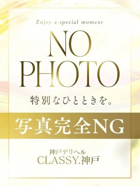 1枚目の写真