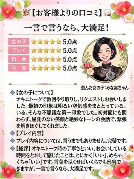 4枚目の写真