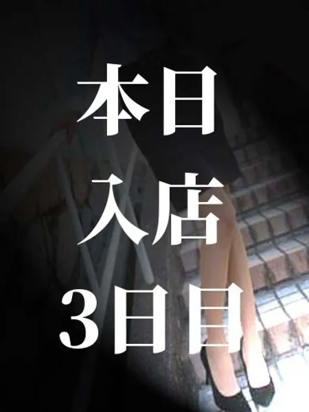 1枚目の写真