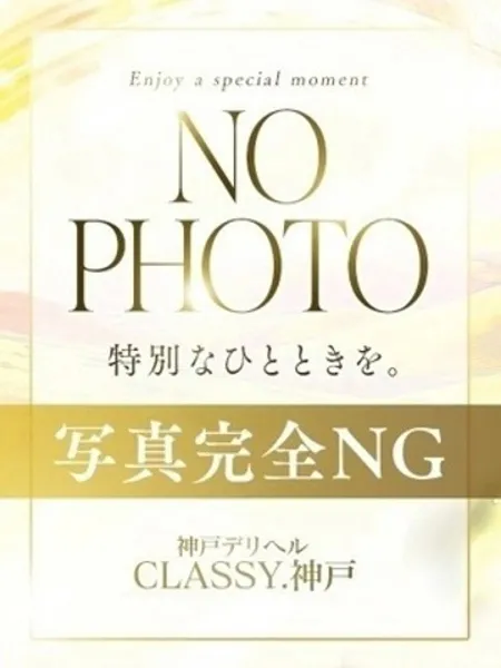 1枚目の写真