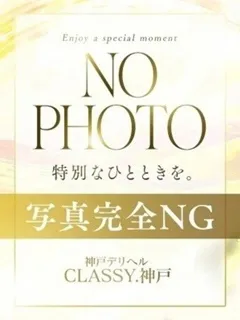 美雪の紹介写真