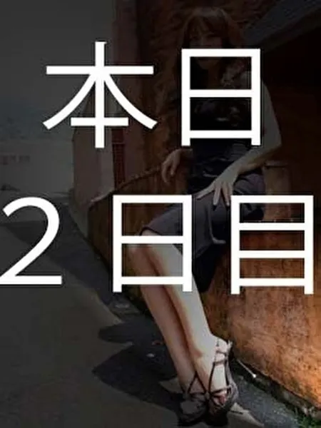 1枚目の写真